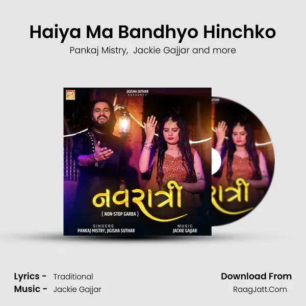 Haiya Ma Bandhyo Hinchko MP3 Song by Pankaj Mistry Cover