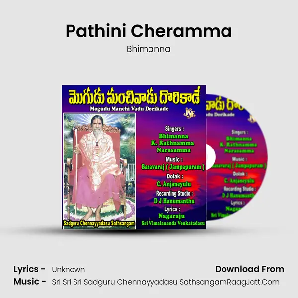 Pathini Cheramma MP3 Song by Bhimanna Cover