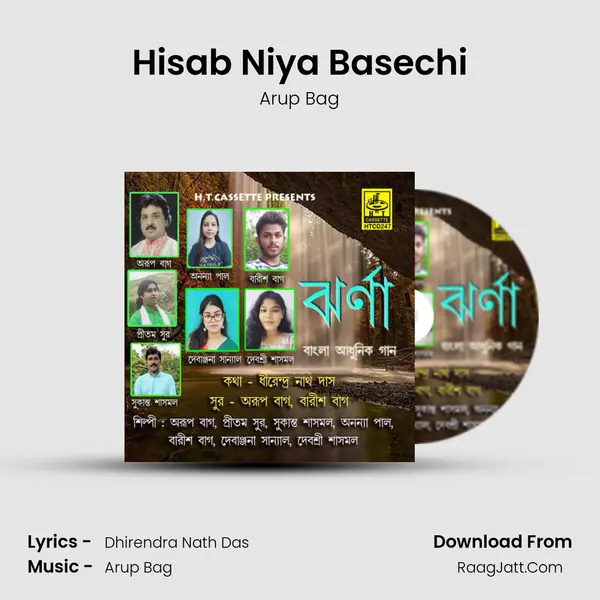 Hisab Niya Basechi mp3 song