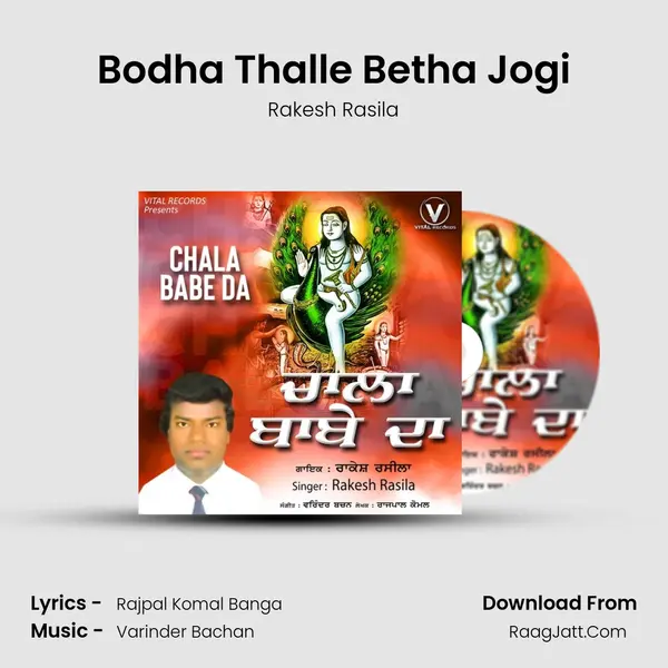 Bodha Thalle Betha Jogi MP3 Song by Rakesh Rasila Cover