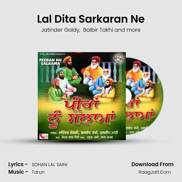 Lal Dita Sarkaran Ne mp3 song