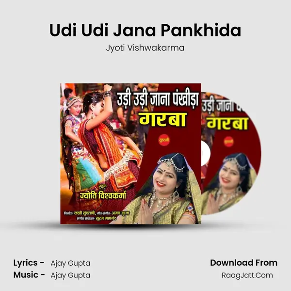 Udi Udi Jana Pankhida mp3 song