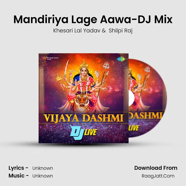 Mandiriya Lage Aawa-DJ Mix Cover