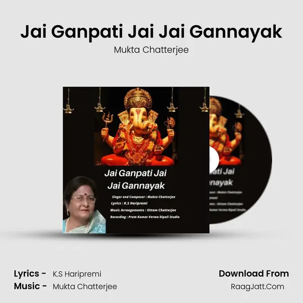 Jai Ganpati Jai Jai Gannayak mp3 song
