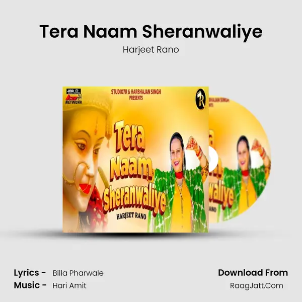 Tera Naam Sheranwaliye MP3 Song by Harjeet Rano Cover