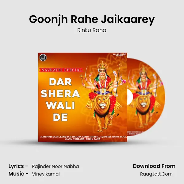 Goonjh Rahe Jaikaarey mp3 song
