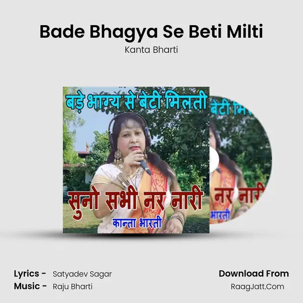 Kanta Bharti