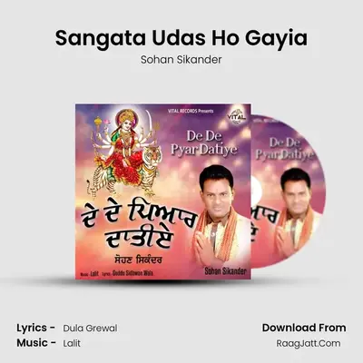 Sangata Udas Ho Gayia MP3 Song by Sohan Sikander Cover