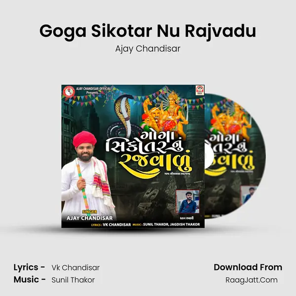 Goga Sikotar Nu Rajvadu - Ajay Chandisar
