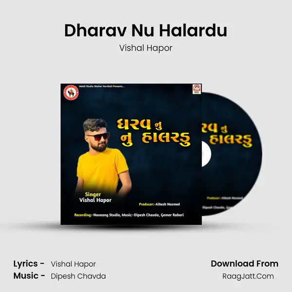 Dharav Nu Halardu - Vishal Hapor