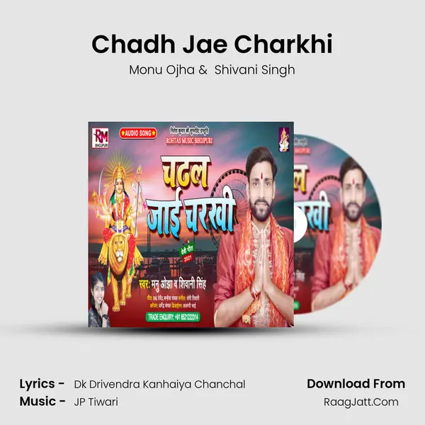 Chadh Jae Charkhi MP3 Song by Monu Ojha Cover