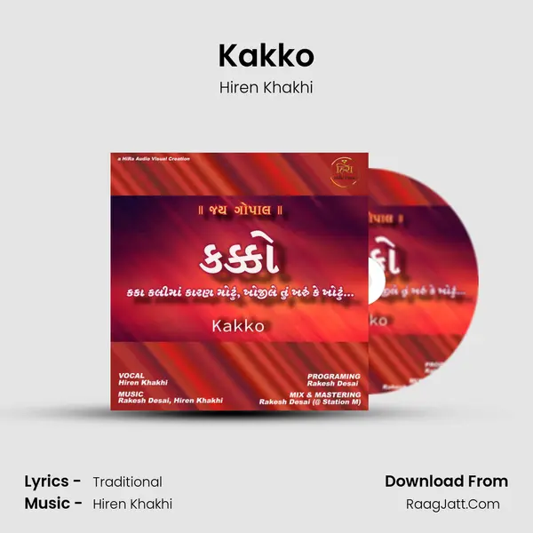Kakko MP3 Song by Hiren Khakhi Cover