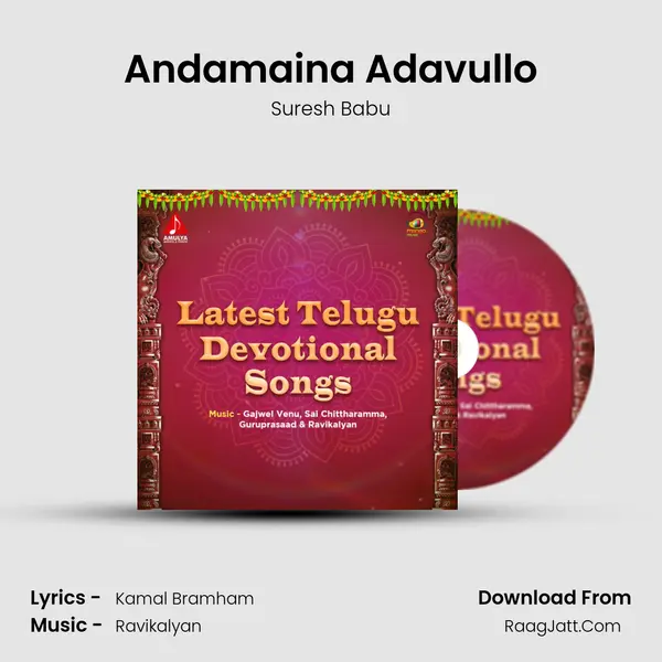 Andamaina Adavullo mp3 song