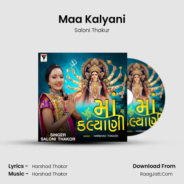 Maa Kalyani - Saloni Thakur