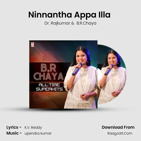 Ninnantha Appa Illa (From "Devatha Manushya") Cover