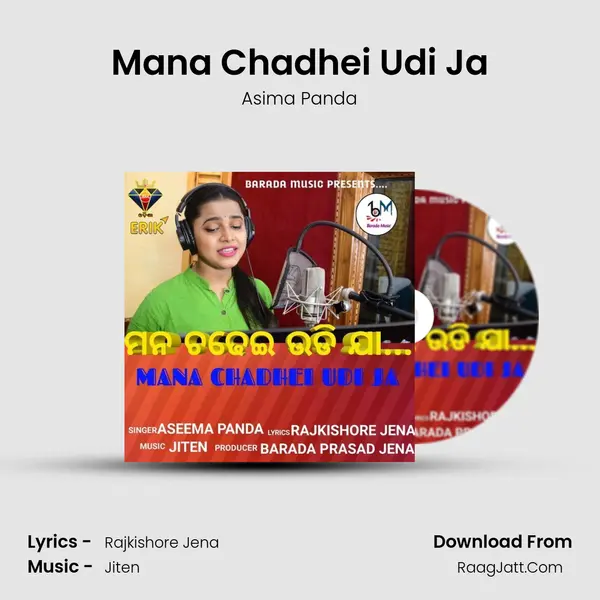 Mana Chadhei Udi Ja mp3 song