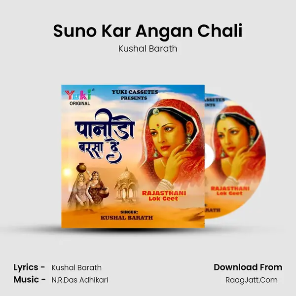 Suno Kar Angan Chali MP3 Song by Kushal Barath Cover