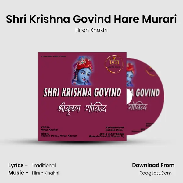Shri Krishna Govind Hare Murari MP3 Song by Hiren Khakhi Cover