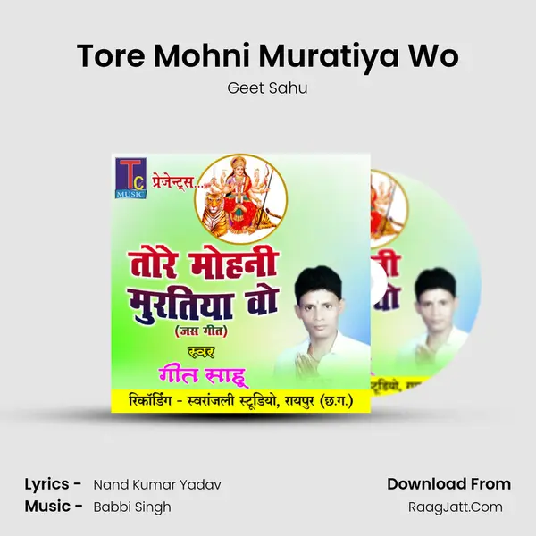 Tore Mohni Muratiya Wo MP3 Song by Geet Sahu Cover