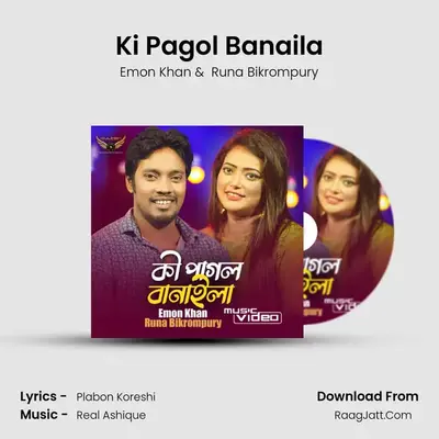Ki Pagol Banaila - Emon Khan