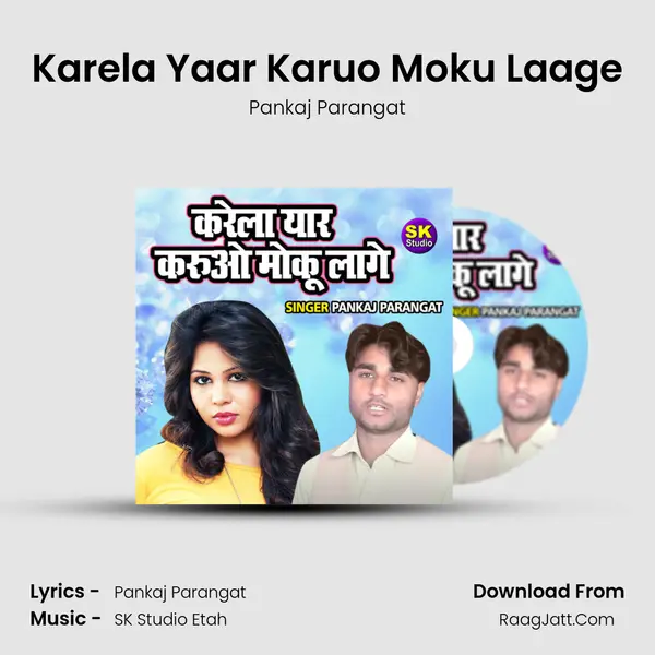 Karela Yaar Karuo Moku Laage Cover