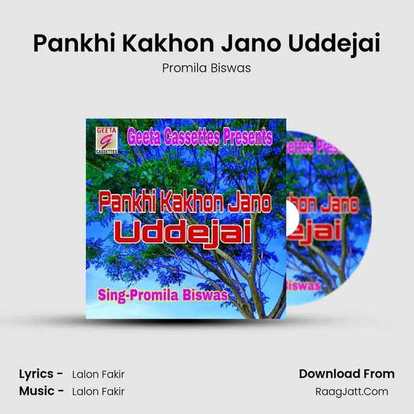Pankhi Kakhon Jano Uddejai MP3 Song by Promila Biswas Cover