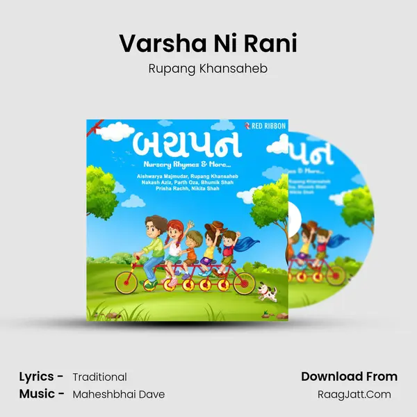 Varsha Ni Rani mp3 song