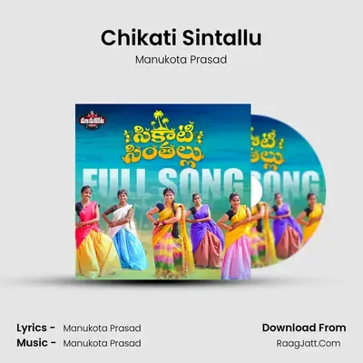 Chikati Sintallu - Manukota Prasad