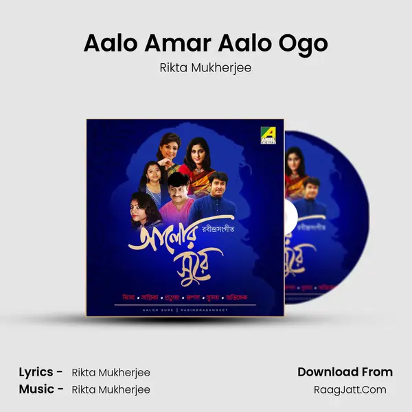 Aalo Amar Aalo Ogo mp3 song