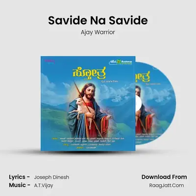 Savide Na Savide mp3 song