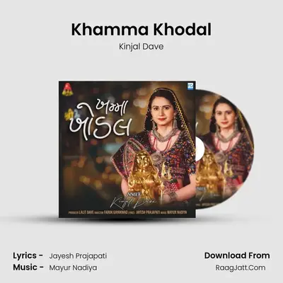 Khamma Khodal - Kinjal Dave