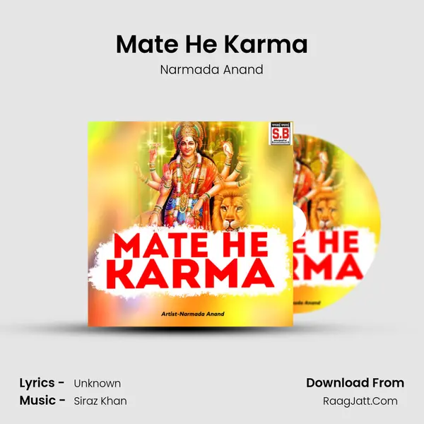 Mate He Karma MP3 Song by Narmada Anand Cover