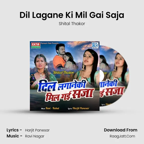 Dil Lagane Ki Mil Gai Saja mp3 song