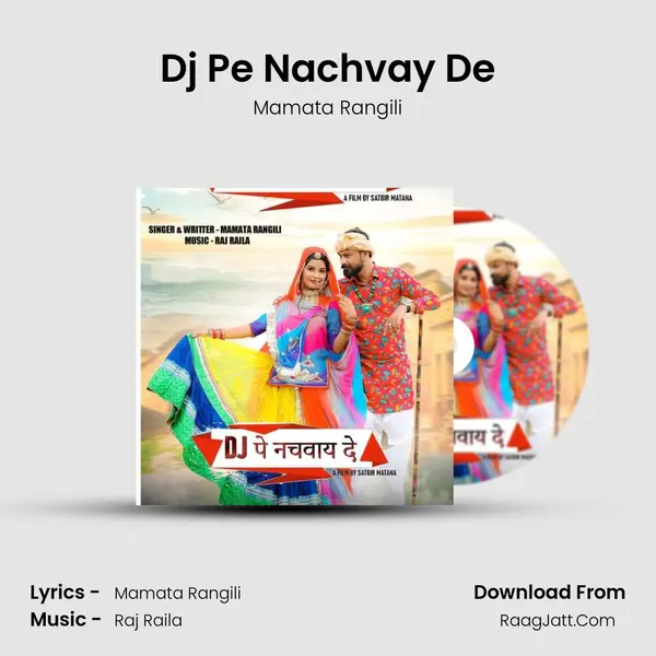 Dj Pe Nachvay De - Mamata Rangili