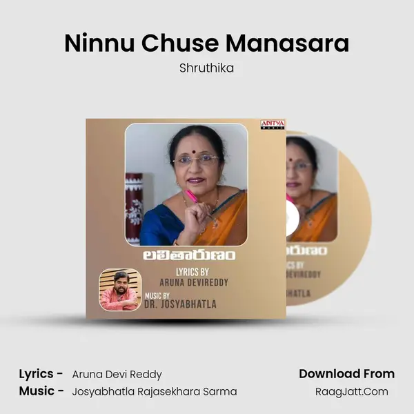 Ninnu Chuse Manasara MP3 Song by Shruthika Cover