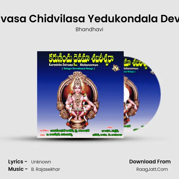 Srinivasa Chidvilasa Yedukondala Devuda MP3 Song by Bhandhavi Cover