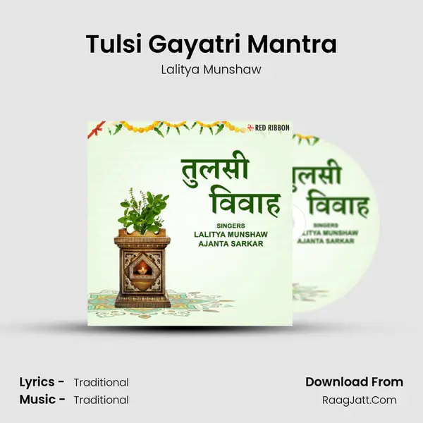 Tulsi Gayatri Mantra Cover