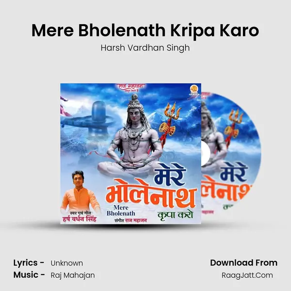 Mere Bholenath Kripa Karo MP3 Song by Harsh Vardhan Singh Cover