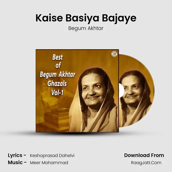 Kaise Basiya Bajaye Cover