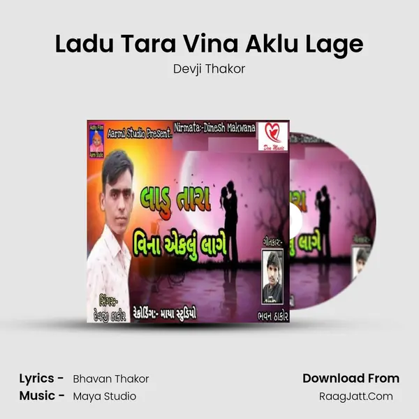 Ladu Tara Vina Aklu Lage MP3 Song by Devji Thakor Cover