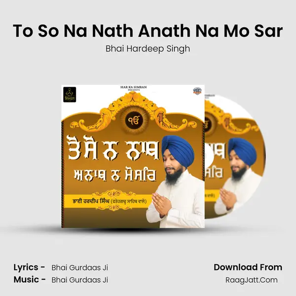 To So Na Nath Anath Na Mo Sar mp3 song