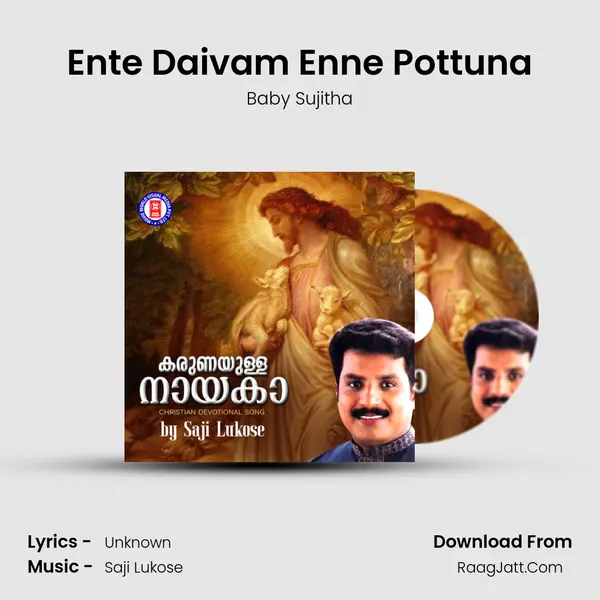 Ente Daivam Enne Pottuna MP3 Song by Baby Sujitha Cover