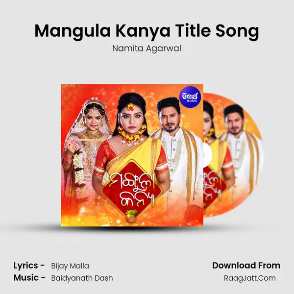 Mangula Kanya Title Song MP3 Song by Namita Agarwal Cover