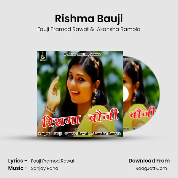 Rishma Bauji mp3 song