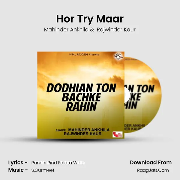 Hor Try Maar mp3 song