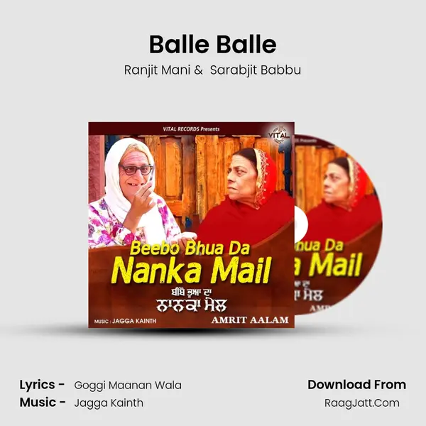 Balle Balle mp3 song