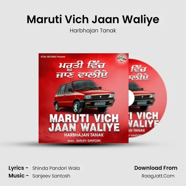 Maruti Vich Jaan Waliye Cover
