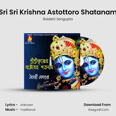 Sri Sri Krishna Astottoro Shatanam MP3 Song by Baidehi Sengupta Cover