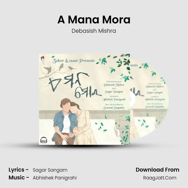 A Mana Mora MP3 Song by Debasish Mishra Cover