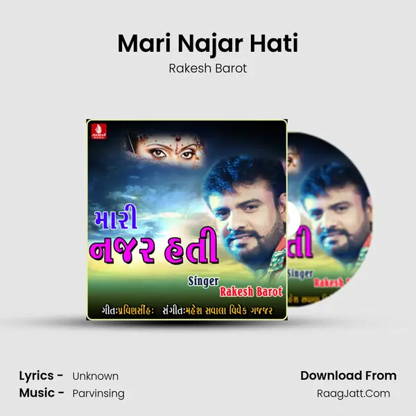Mari Najar Hati - Single - Rakesh Barot